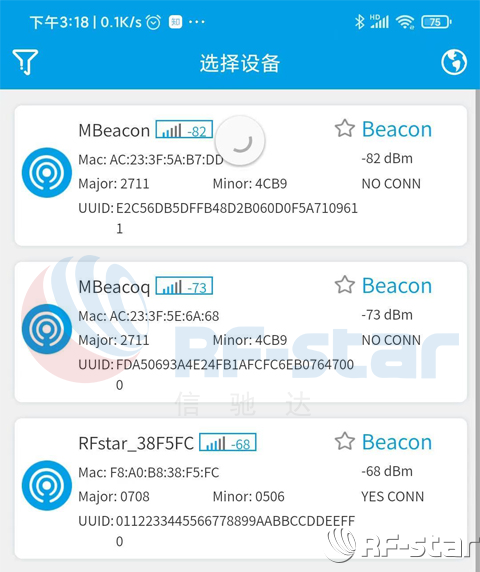 無線通信方案廠商