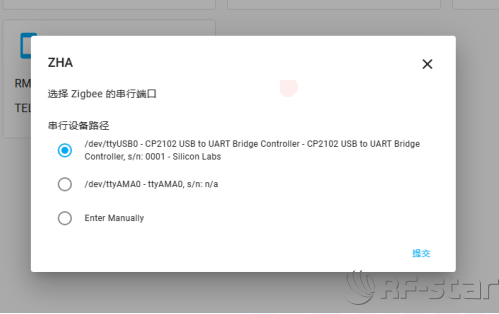 無線通信方案廠商