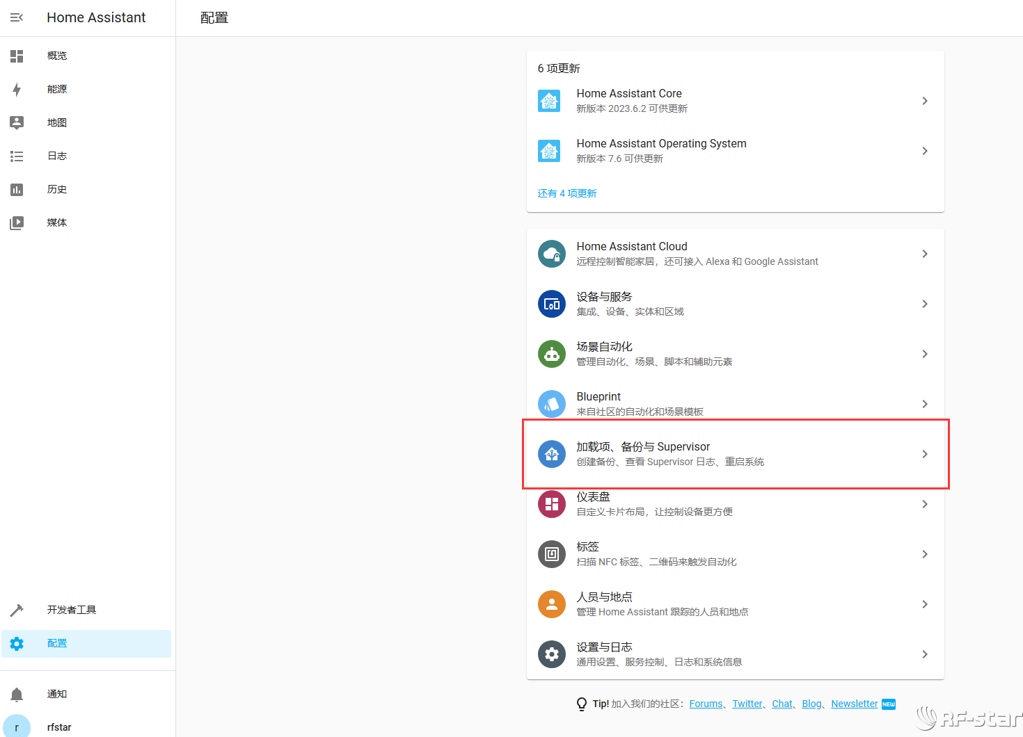 無線通信方案廠商