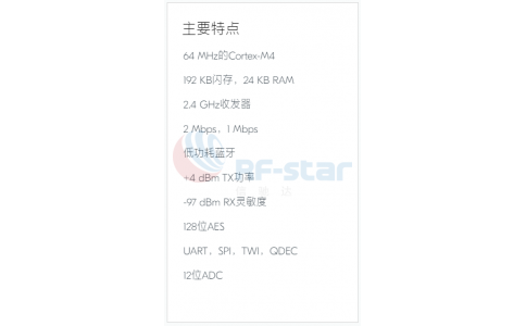 TI最新CC2640R2L與nRF52805有何區(qū)別?